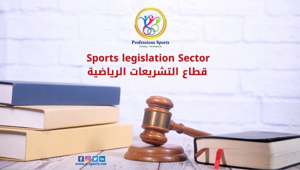 Sports legislation Sector
